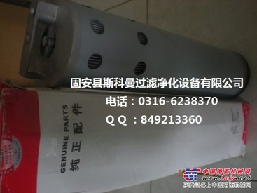 供应三一挖掘机65.75吸油滤芯B222100000457