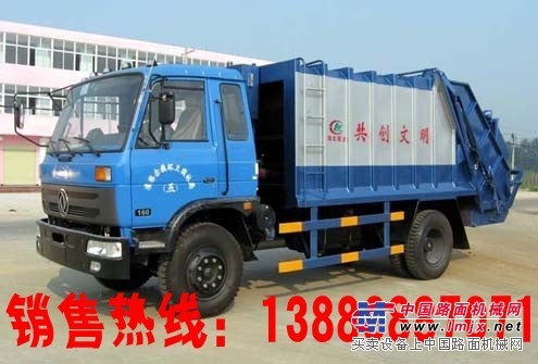 供应东风10吨（方）密封式垃圾车价格 报价