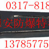 供应破碎机专用敲击梅花扳手