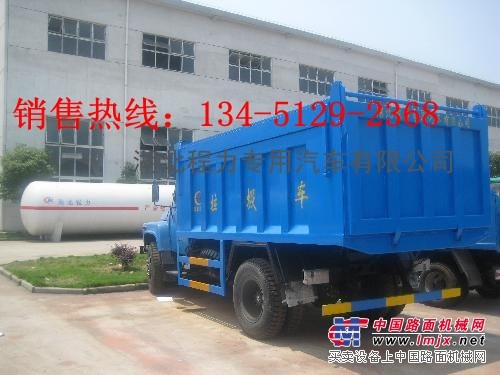 供应东风4吨垃圾车价格/小型4吨垃圾车价格