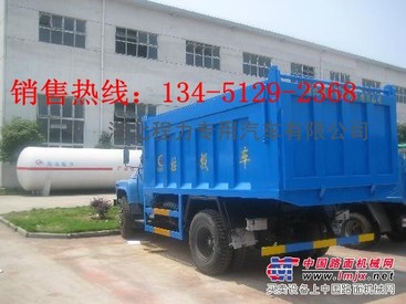 供应东风9吨垃圾车价格/小型东风9吨垃圾车厂家