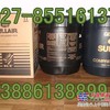 供应寿力24KT压缩机油02250051-153