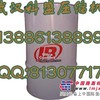 供应英格索兰压缩机油39433743