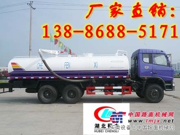 东风尖头吸粪车8立方多少钱？东风平头吸粪车10立方多少钱？