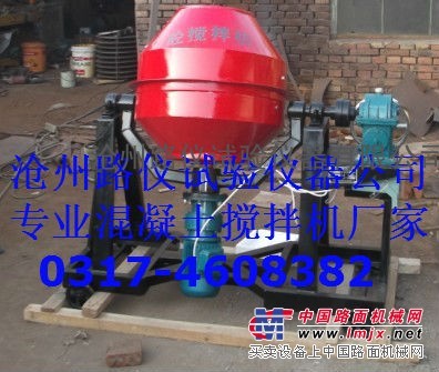 供應新型優質ZJD-60型自落式混凝土攪拌機