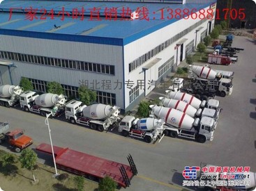 3方搅拌车价格/推荐138868881705福田搅拌车好