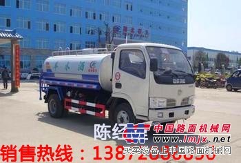 供应 东风145洒水车 厂家直销13872886850