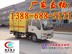 江铃、江淮防爆车哪个更受欢迎？13886885171价格