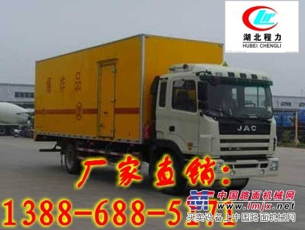 去哪兒買小型防爆車？13886885171新報(bào)價(jià)是？