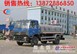 湖北程力 洒水车  厂家直销：13872886850