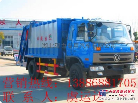 7吨垃圾车价格13886881705/7吨压缩垃圾车价格价格