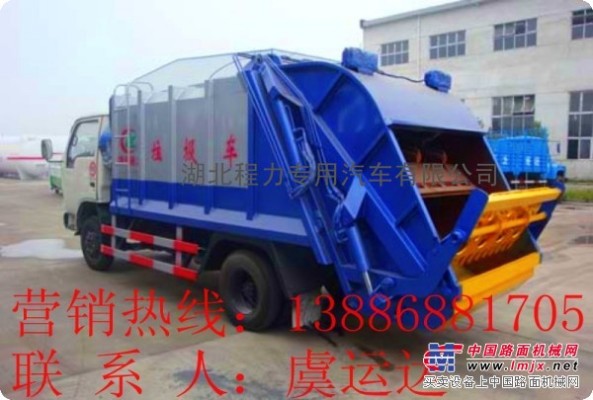 8噸垃圾車價格13886881705/8噸壓縮垃圾車價格價格