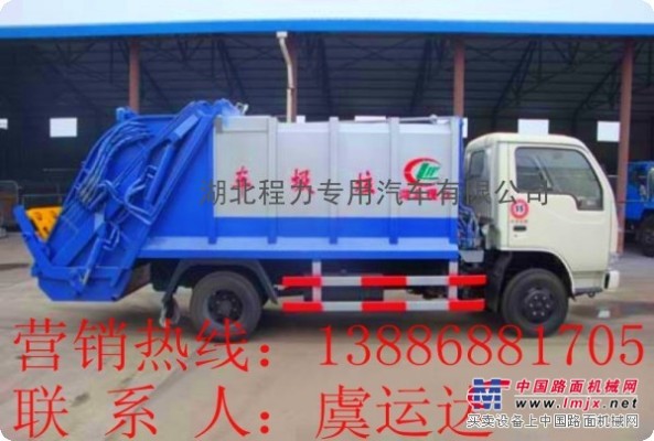 10吨垃圾车价格13886881705/10吨压缩垃圾车价格