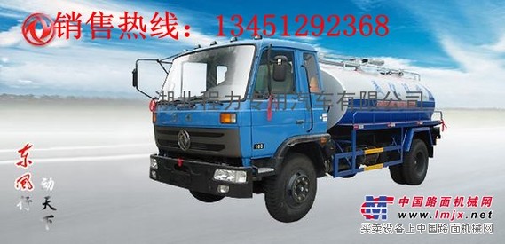 供应的东风20吨消防车价格/大型消防车价格厂家