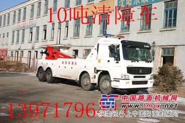 黑龙江清障车在哪买价格优惠13971796447