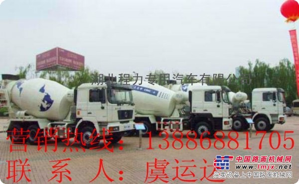 15方搅拌车价格13886881705/15方福田搅拌车价格