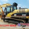二手挖掘机卡特320D