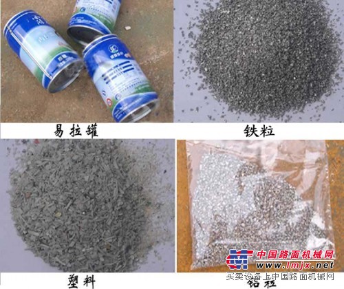 经油漆桶粉碎机破碎出来的颗粒