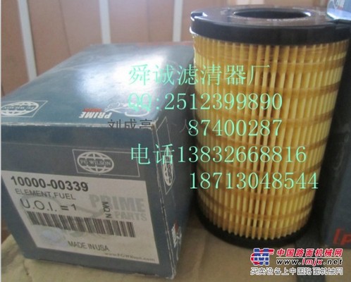 舜诚供应2656016-- 10000-00339帕金斯