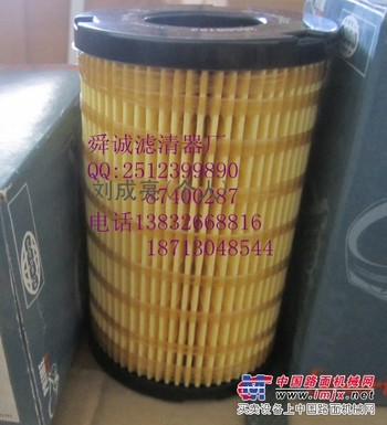 舜诚供应26560163帕金斯