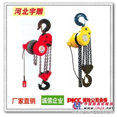 供應30噸群吊環鏈電動葫蘆價格|DHP型電動葫蘆型號|廠家