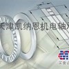 供应61805轴承，土方机械