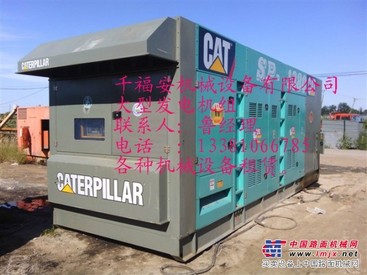 出租山西太原发电机租赁 发电机出租 太原沃尔沃2000kw