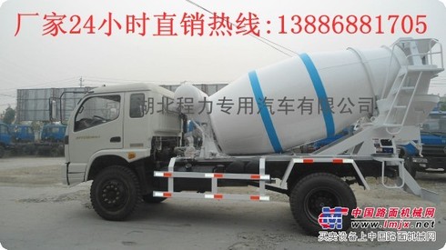 福田3方搅拌车价格优/质量好/产品资料13886881705
