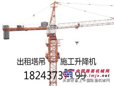 沈阳铁岭租赁5010塔吊
