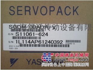 SGDM-30ADA
