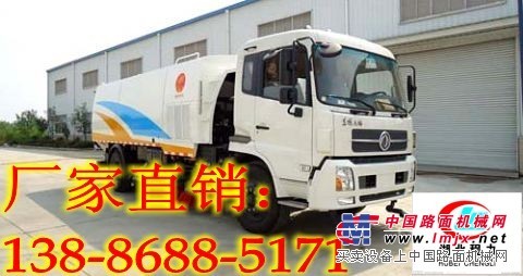 廠家直銷東風(fēng)天錦掃路車13886885171賣多少錢？