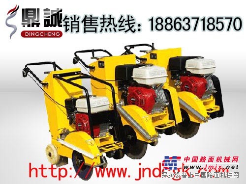 供应DC500路面切割机 马路切割机 路面切缝机