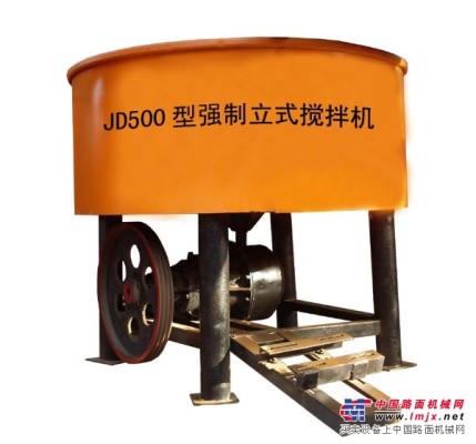 供应JD500型立式搅拌机 JD系列搅拌机 立式搅拌机