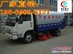 去哪儿买东风金霸扫路车？13886885171价格是多少？