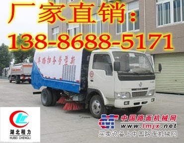 常見的東風(fēng)金霸掃路車是哪個(gè)型號(hào)？13886885171