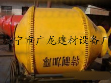 供應JZC250型滾筒攪拌機  JZC係列攪拌機價格 