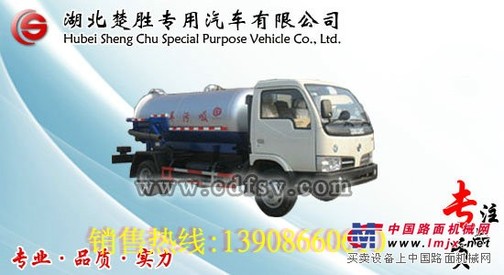 真空吸污车|河北保定吸污车报价