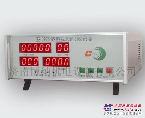 振动时效设备厂家