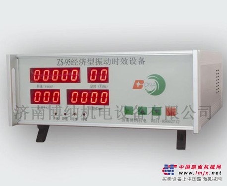振动时效设备厂家