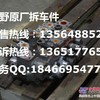 二手原装KYB回转行走马达减速机总成   