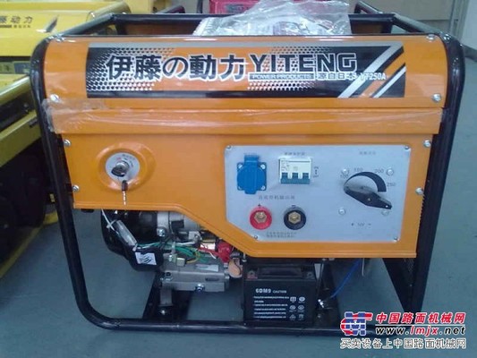 供應(yīng)汽油發(fā)電焊機 250A汽油電焊兩用機