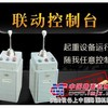 QT联动控制台，QT