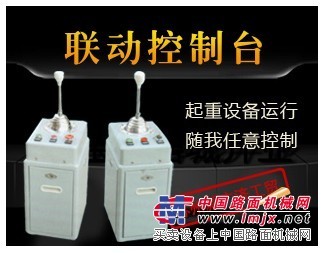 QT联动控制台，QT