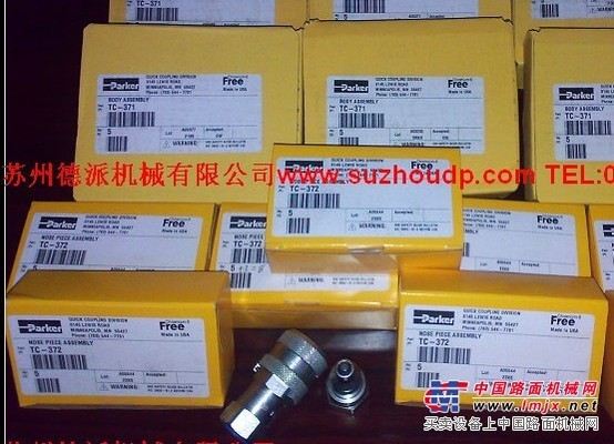 parker超高压快速接头TC-371/TC-372