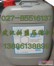 供应江苏阿特拉斯专用油2901052200
