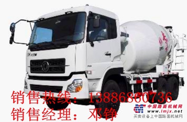 5方攪拌車多少錢一台/哪買便宜 廠家13886860736