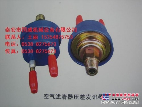销售登福GD空滤压差开关85196699安全阀90AR511