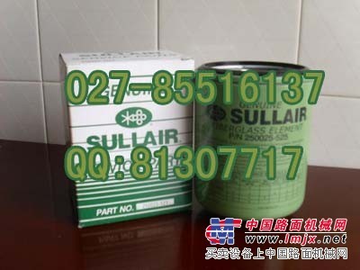 供应芜湖寿力机油滤芯250025-525