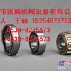 供应登福GD轴承12C60温控阀芯2109366