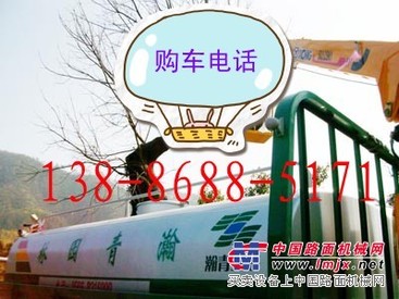 洒水车价格，洒水车厂家，洒水车吨位13886885171